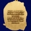 Медаль "Жена офицера" в футляре из бархатистого флока
