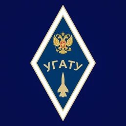 Знак об окончании Уфимского государственного авиационного технического университета