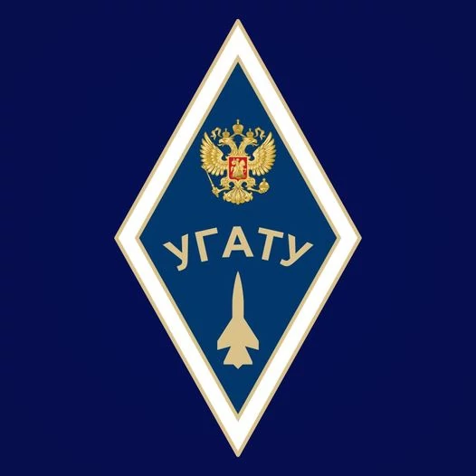 Знак об окончании Уфимского государственного авиационного технического университета