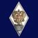 Знак об окончании ПА ФСБ РФ