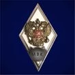 Знак об окончании военного факультета при МВК им. Чайковского