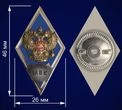 Знак об окончании военного факультета при МВК Чайковского