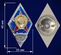 Знак об окончании Московского высшего общевойскового командного училища им. Верховного Совета РСФСР