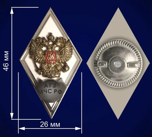Знак об окончании АГЗ МЧС России