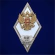 Знак об окончании Военной академии связи им. Маршала Советского Союза С.М. Будённого