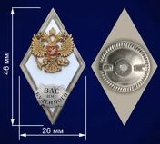 Знак об окончании Военной академии связи им. Маршала Советского Союза С.М. Будённого