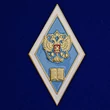 Знак Об окончании педагогического ВУЗа РФ
