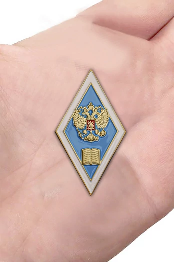 Знак Об окончании педагогического ВУЗа РФ