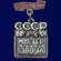 Почетный знак "Мастер спорта СССР"