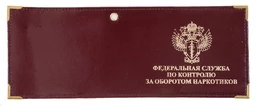 Обложка для удостоверения ФСКН