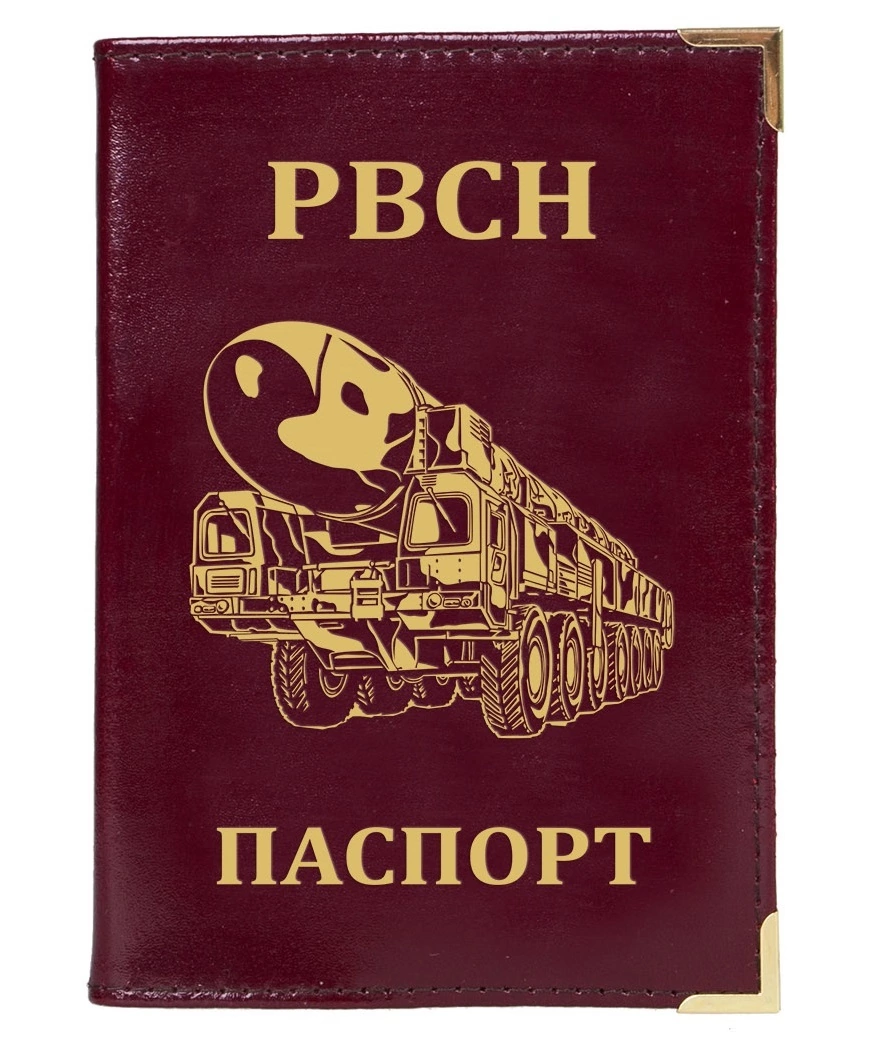 Обложка для паспорта Kamukamu с тиснением РВСН