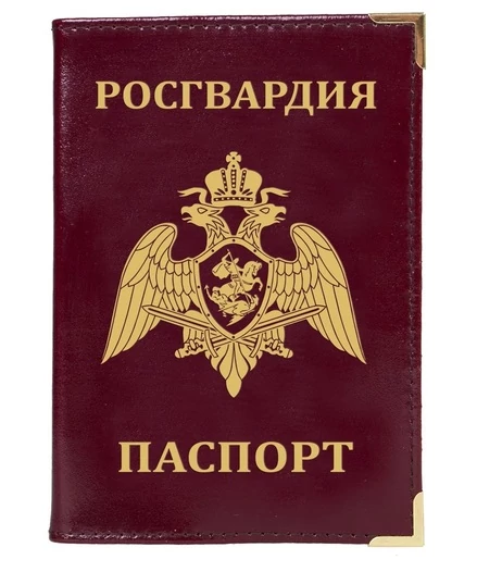 Обложка для паспорта Kamukamu с тиснением гербовой эмблемы Росгвардии