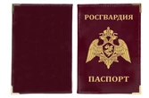 Обложка для паспорта Kamukamu с тиснением гербовой эмблемы Росгвардии