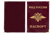 Обложка для паспорта Kamukamu с тиснением герб МВД России