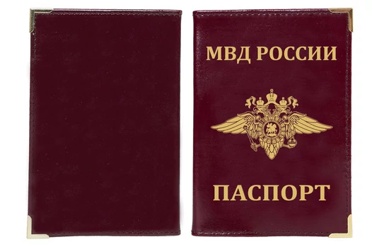 Обложка для паспорта Kamukamu с тиснением герб МВД России