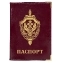 Обложка для паспорта Kamukamu с тиснением эмблемы ФСБ