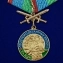 Медаль За службу в ВДВ с мечами