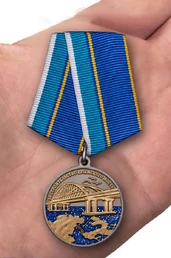 Медаль За строительство Крымского моста "Соединяем берега" без футляра