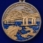 Медаль За строительство Крымского моста без футляра