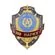 Знак на булавке из алюминия Помощник дежурного по парку