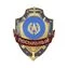 Знак нагрудный Посыльный из алюминия