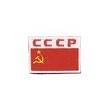 Нашивка Символ Даждьбога цвет красный