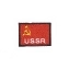 Шеврон вышитый на липучке USSR с черной рамкой