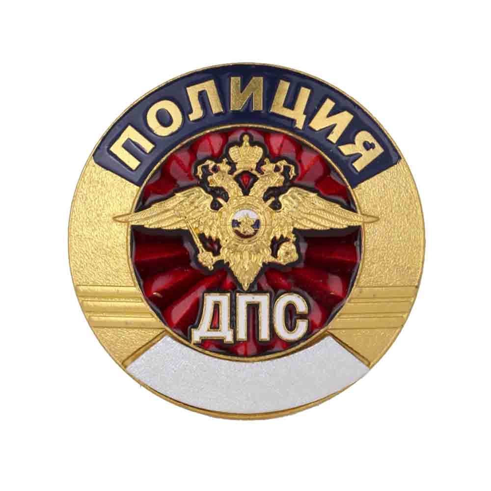 Нагрудный Знак Полиции Фото
