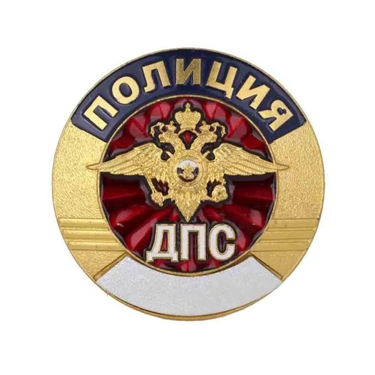 Знак нагрудный Полиция ДПС