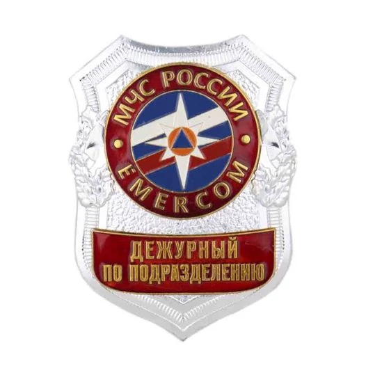 Знак нагрудный МЧС Дежурный по подразделению