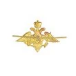 Орел на тулью фуражки Воздушно-Десантных Войск РФ большая