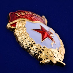 Знак "Гвардия" СССР в бархатистом бордовом футляре №642(406)