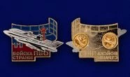 Знак "Войска ПВО страны" в красивом наградном футляре из флока