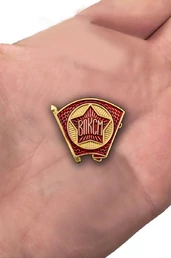 Комсомольский значок ВЛКСМ