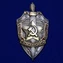 Знак Почетный сотрудник госбезопасности