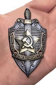Знак Почетный сотрудник госбезопасности