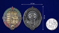 Знак "Почетный сотрудник Пограничных войск КГБ СССР"