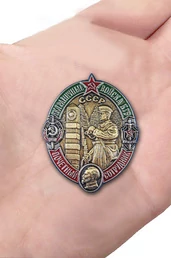 Знак "Почетный сотрудник Пограничных войск КГБ СССР"