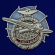 Знак ГВФ АНТ-9 "За налёт 500 тыс. км"