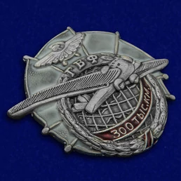 Знак ГВФ АНТ-9 "За налёт 300 тыс. км"