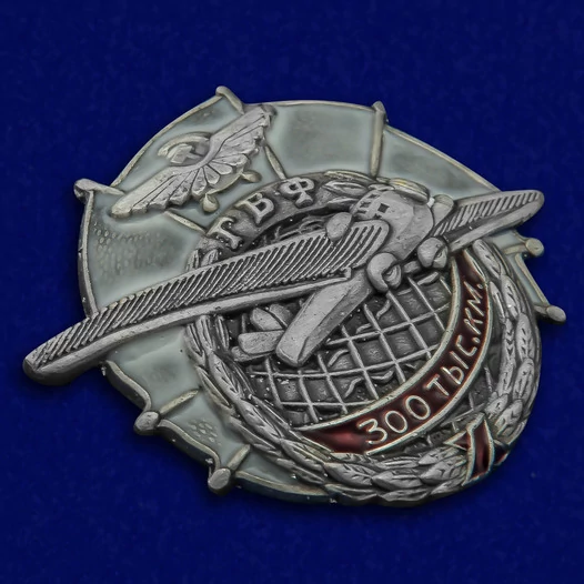 Знак ГВФ АНТ-9 "За налёт 300 тыс. км"