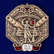 Знак "Карельский перешеек"