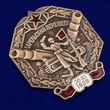 Знак "Карельский перешеек"