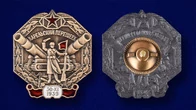 Знак "Карельский перешеек"