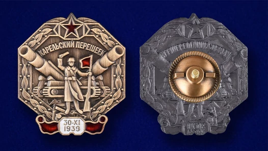 Знак "Карельский перешеек"