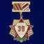 Памятный знак "Ветеран 39 Армии"