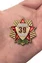 Знак "Ветеран 39 Армии"