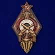 Знак "За стрельбу из револьвера на обязательных стрелковых соревнованиях РККА" 1 степени