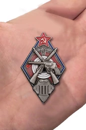 Знак "За стрельбу из винтовки и револьвера на обязательных стрелковых соревнованиях РККА" 3 степени