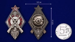Знак "За стрельбу из винтовки на обязательных стрелковых соревнованиях РККА" 2 степени